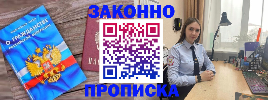 регистрация в Сибае